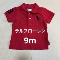 ラルフローレンポロシャツ ベビー服 9m