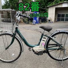 🉐お得🉐電動自転車‼️動作確認済み‼️の画像