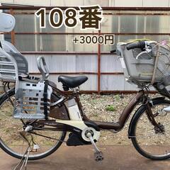 🉐お得🉐電動自転車‼️動作確認済み‼️の画像