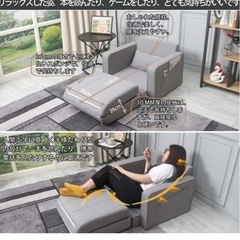 【新品】配送可能⭐︎早い者勝ち！多機能ソファーベッド（3way）の画像