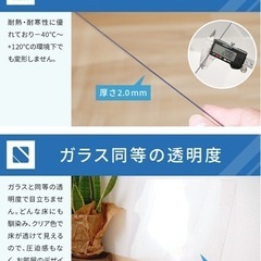 冷蔵庫マット　洗濯機マット　クリアマット　ゼロキーパーの画像