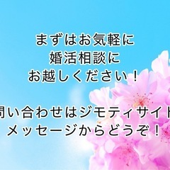 ⬛️名古屋で婚活を成功させたいならSRKパートナーズ⬛️ - 地元のお店