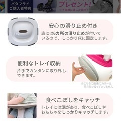 売却済み　バンボ Bumbo ベビーチェア グレー の画像