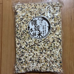 雑穀米