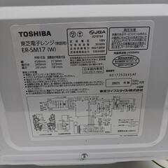 東芝電子レンジ2021年製の画像