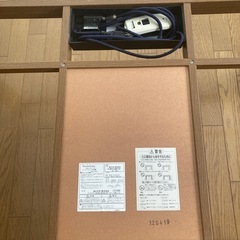 ハロゲンモーターファン速暖こたつの画像