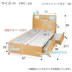 (即日~21日引取)ニトリ/シングルベッドフルセットの画像
