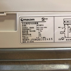 天)maxzen 全自動電気洗濯機　JW70WP01　の画像
