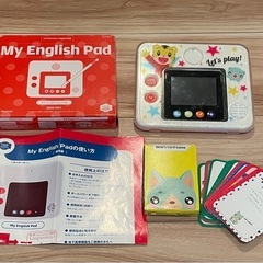 こどもチャレンジ　イングリッシュパット