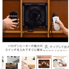 ハロゲンモーターファン速暖こたつの画像