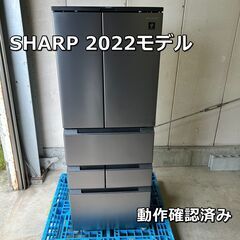SHARP 冷蔵庫 プラズマクラスター 429L SJ-MF43...