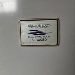 SHARP冷蔵庫　345ℓの画像