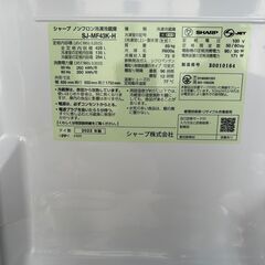 SHARP 冷蔵庫 プラズマクラスター 429L SJ-MF43K-H 2022年製の画像