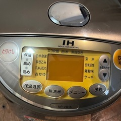 象印 IH炊飯器 　VB-18 一升炊き 美品の画像
