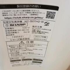 0611-252 【無料】 空気清浄機の画像