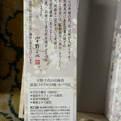 お香の画像