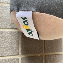 ヨギボーの画像