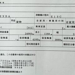 日野 HINO プロフィア大型車、アルミ深ダンプ！平成23年3月・FR1EXB・積載11500kg・7速・軽油・12.91kwl・走行130万・E13C車検切れ・福岡の画像