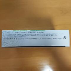 バブCC(新緑こだちの香り)40g×8+40g×6の画像