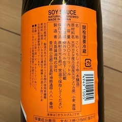 濃口醤油の画像