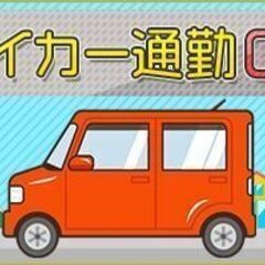 掛川市NEW☆6月☆短時間！高時給！仕分けのお仕事♪の画像