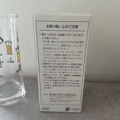【新品，未使用】ビール専用グラスの画像