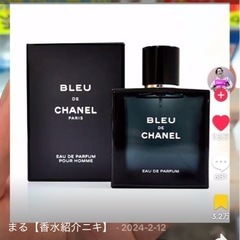 香水、コスメ大変求めてます😭😭
