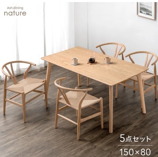 値下げしました　ダイニングテーブル（椅子別）