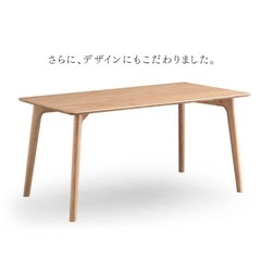 値下げしました　ダイニングテーブル（椅子別）の画像