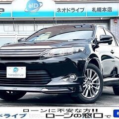 ネオドライブローンの窓口　＃マイネオオートローン　トヨタ　ハリア...