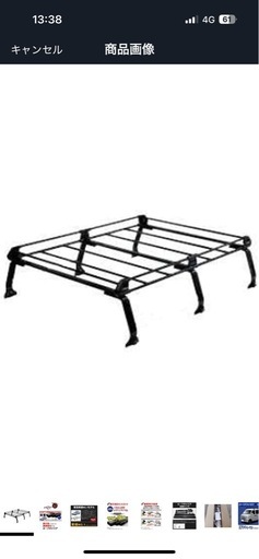 エブリー エブリィ エブリイ対応 DA64V DA64W ハイルーフ 全高187/188cm ルーフキャリア ロング 6本脚 PH236C+