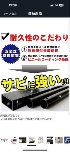 エブリー エブリィ エブリイ対応 DA64V DA64W ハイルーフ 全高187/188cm ルーフキャリア ロング 6本脚 PH23