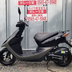  8288 ホンダ スマートDio 実動 良好 整備済み 原付バイク売ります！！の画像