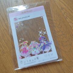 プリキュア