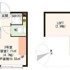 💚💚【希少物件】💚【お得な物件】💚 中野区若宮💚敷金礼金無料💚嬉...
