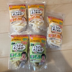 くちどけおこめぼー