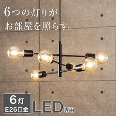 ニトリ　シーリングライト
