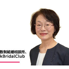 2025年8月3日（日）第２回無料結婚相談会 in 古河市COKOGA OFFICE - 古河市