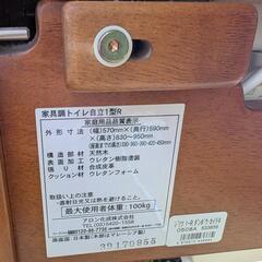 介護用トイレの画像