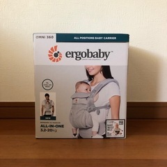 【美品】Ergobaby (エルゴベビー) OMUNI 360 抱っこ紐 クールエア グレーの画像