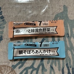 離乳食 7ヶ月頃～の画像
