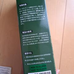 お茶　フィリピンのお土産の画像