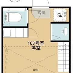 💚💚【希少物件】💚【お得な物件】💚 北区浮間💚敷金礼金無料💚嬉し...