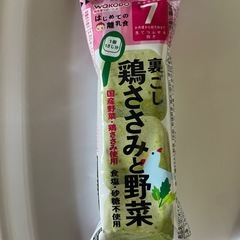 ベビーフード7ヶ月～ 鶏ささみと野菜