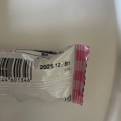 ベビーフード7ヶ月～ 鶏ささみと野菜の画像