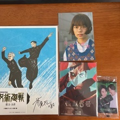 【美品】　🍿映画🎬　💫入場者特典セット🎶