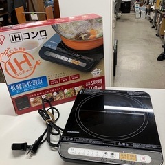 A2506-266 アイリスオーヤマ IHコンロ IHK-T33...