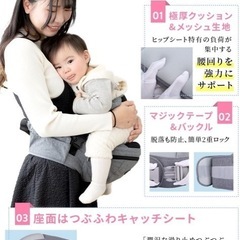 lauce ヒップシート
の画像