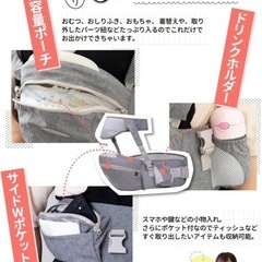 lauce ヒップシート
の画像
