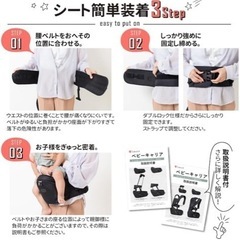 lauce ヒップシート
の画像